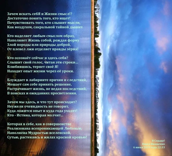 стихи христианские