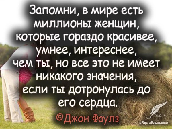 женщина которая