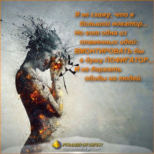 философские высказывания