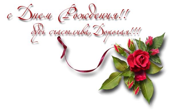 с юбилеем на прозрачном фоне