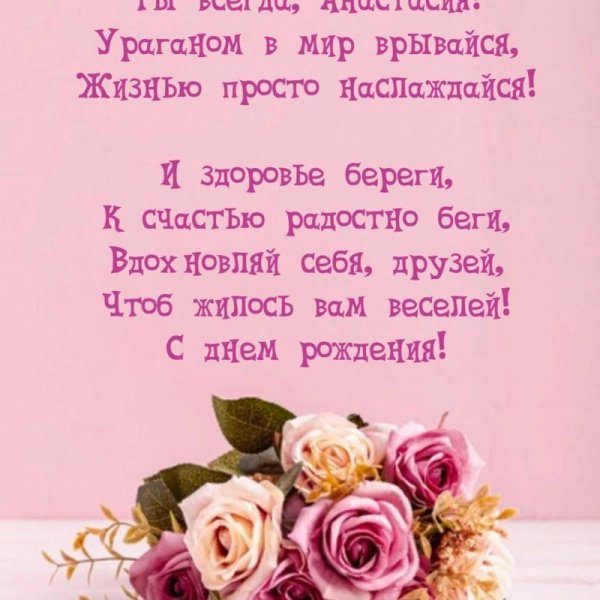 с день рождения женщине красивые поздравления