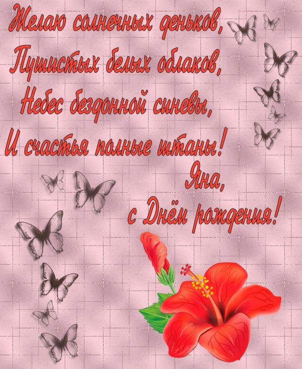 поздравление с днём рождения виктории прикольные