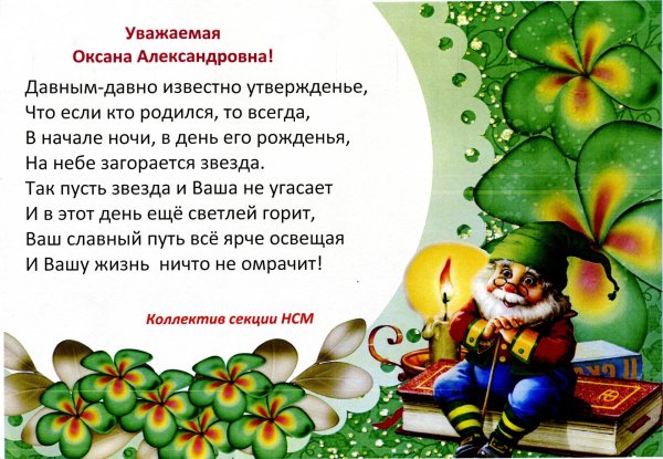 сказки для дошкольников