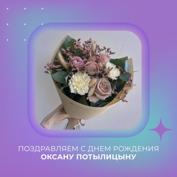 букет небольшой