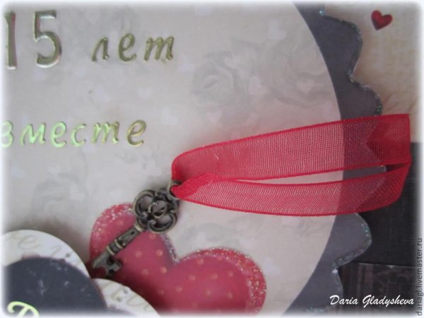 15 лет свадьба