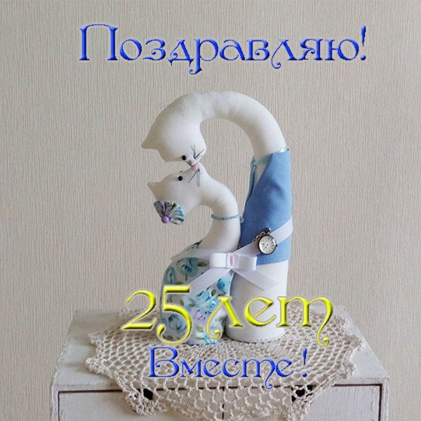 игрушка тильда