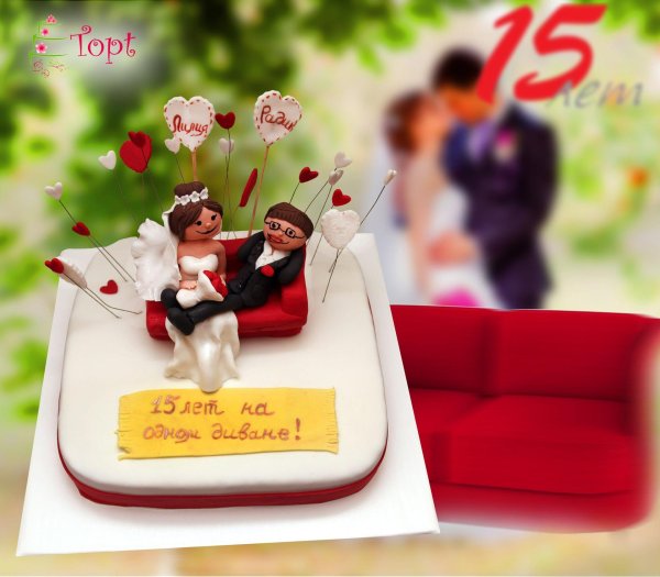 тортики на годовщину свадьбы