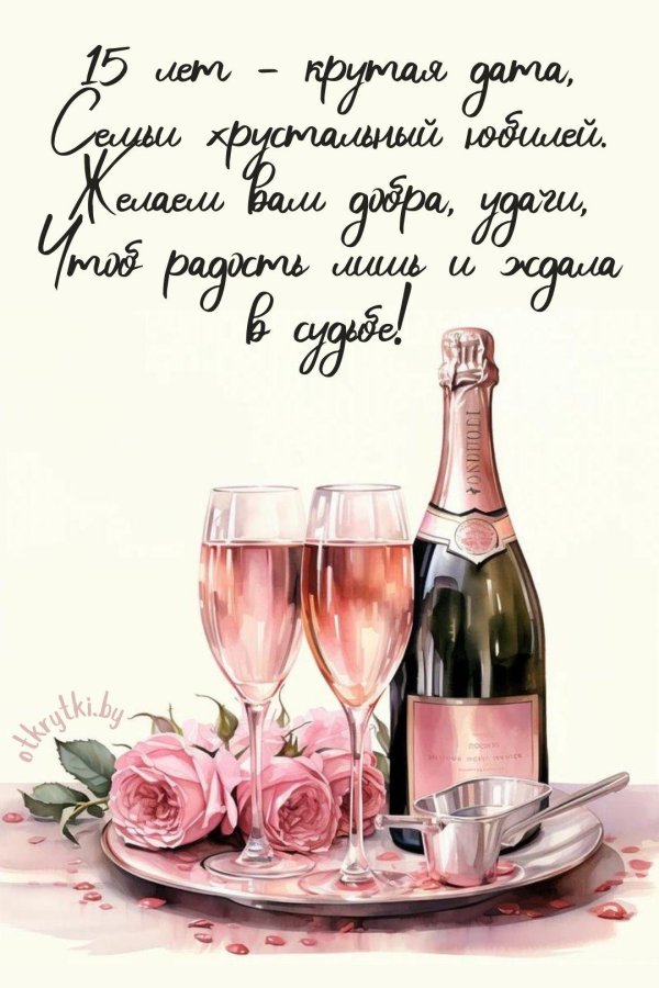 поздравление на свадьбе