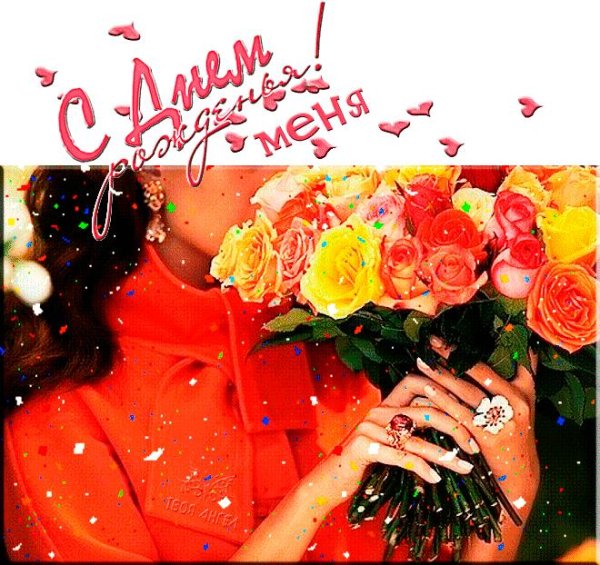 девушки с букетами