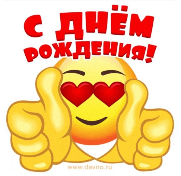 смайлики смех