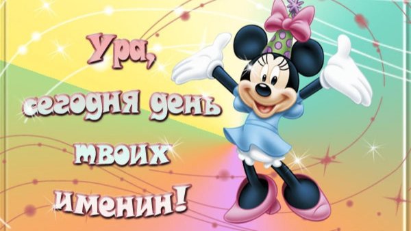 с пятницей прикольные открытки