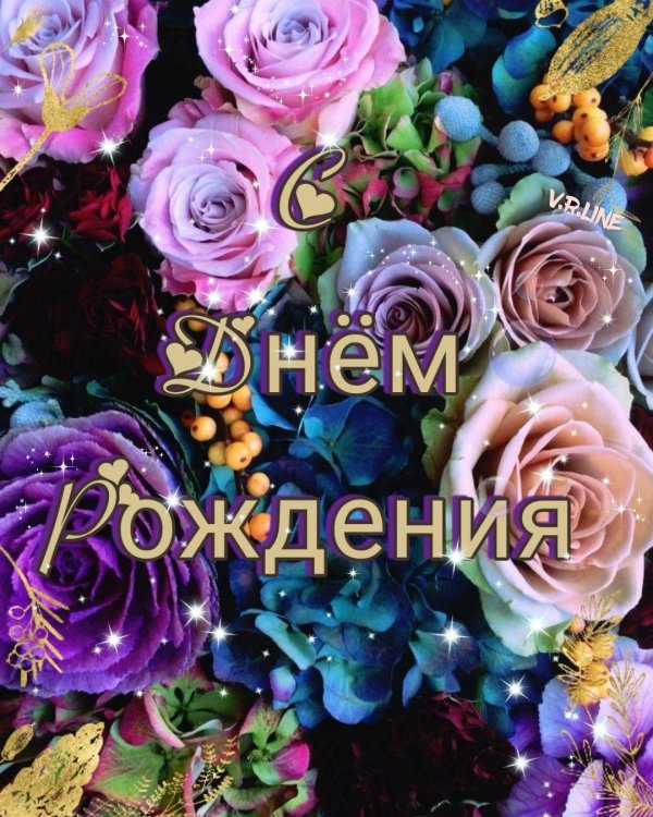 роскошные цветы