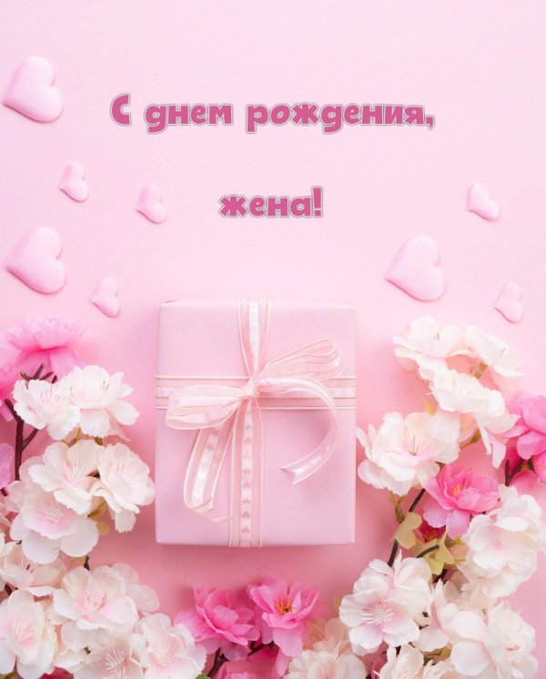 поздравление с днем рождения коллег