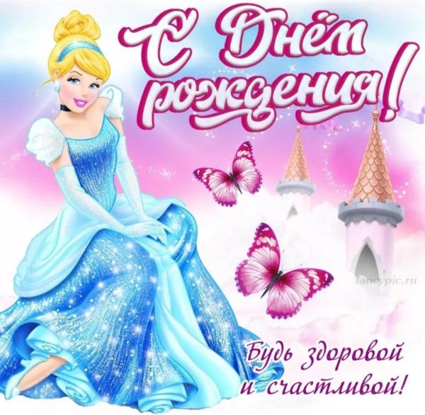 принцесса дисней золушка