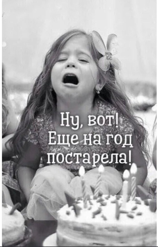 смешное высказывание