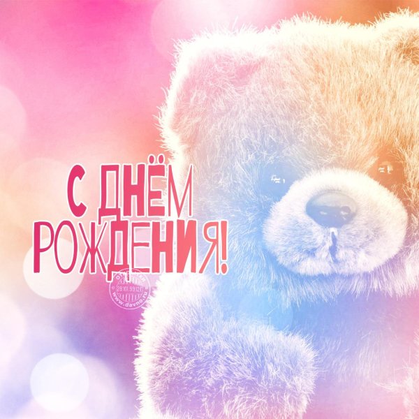 плюшевая мишка