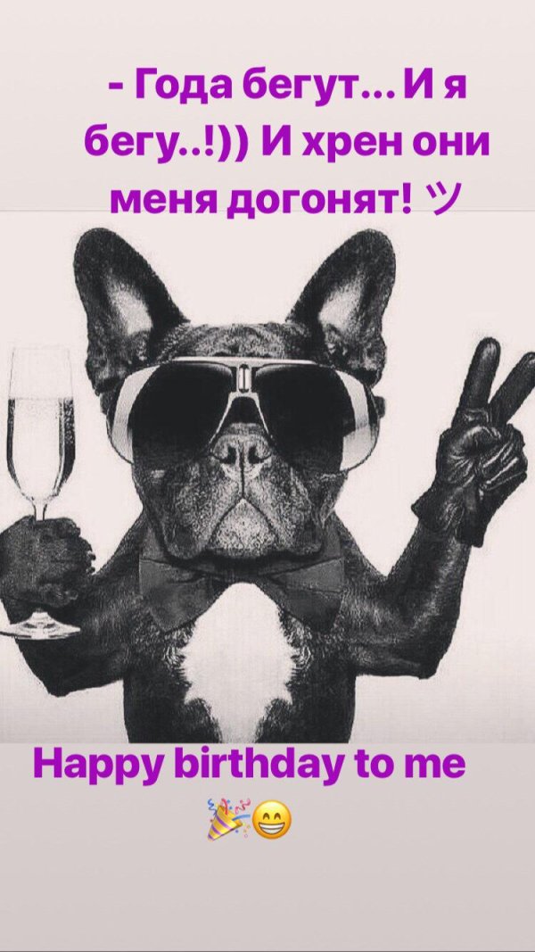 открытка с день рождения мужчине прикольные