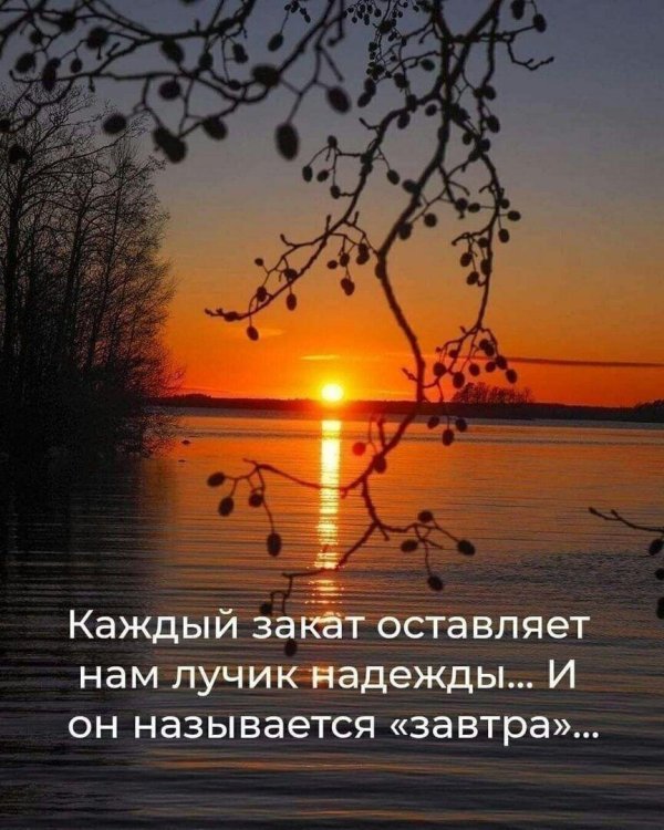 закат красивый