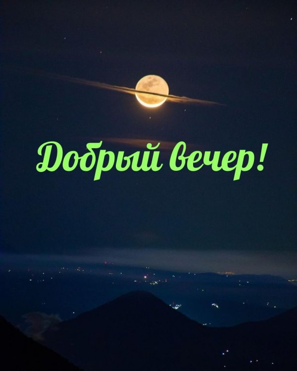 звëздная ночь