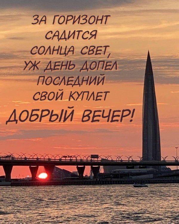 крестовский остров лахта центр санктпетербург