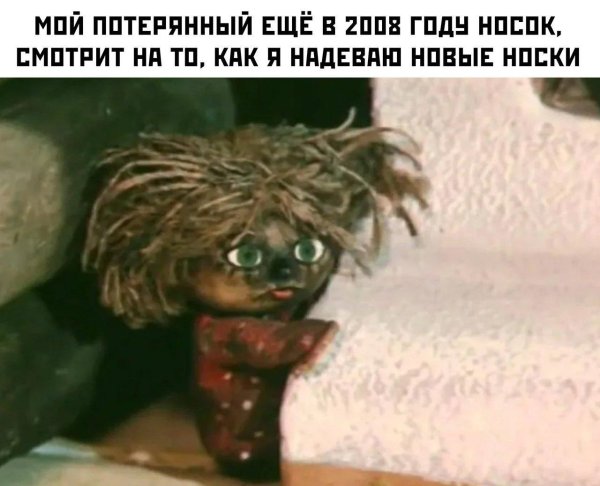 нафаня из мультика