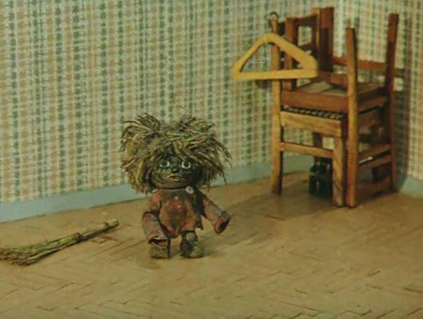 домовичок кузя