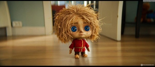 домовичок кузя