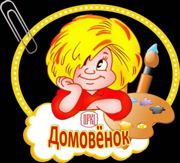 логотип домовёнок
