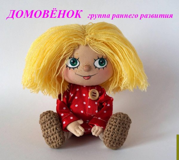 кузька домовёнок мультик