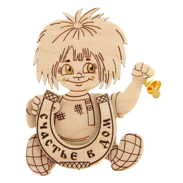 рисунок домовенка