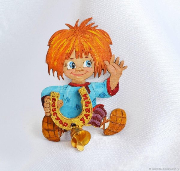 рисунок домовенка