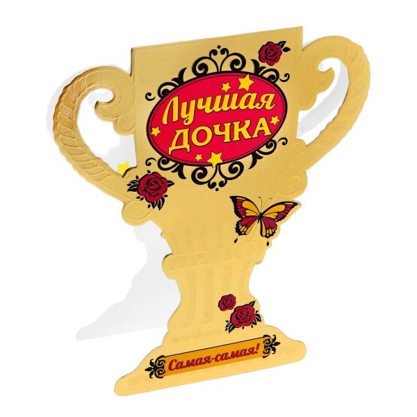 кубок из дерева