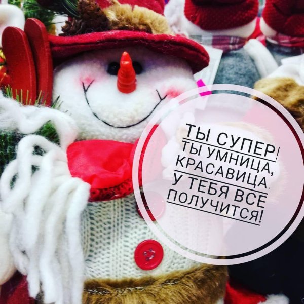 новогоднего настроения