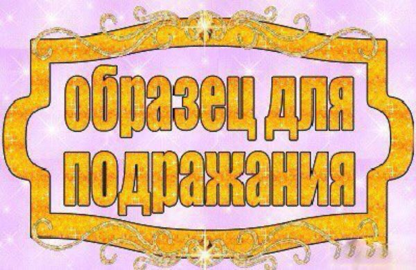 добро пожаловать