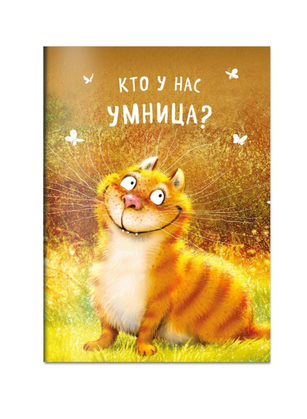 позитивные картины