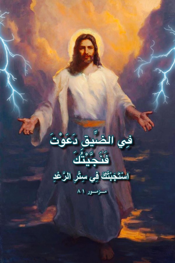 картины иисуса христа