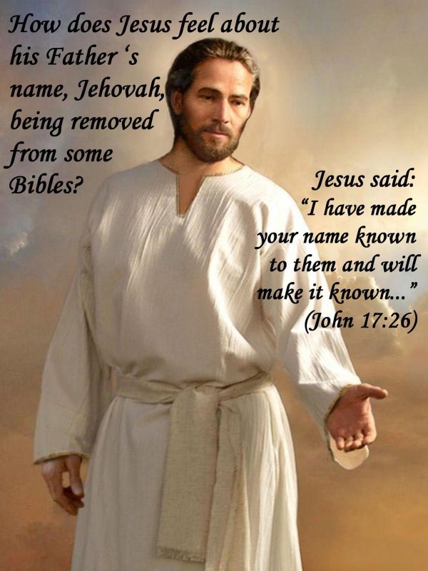 джесус христ