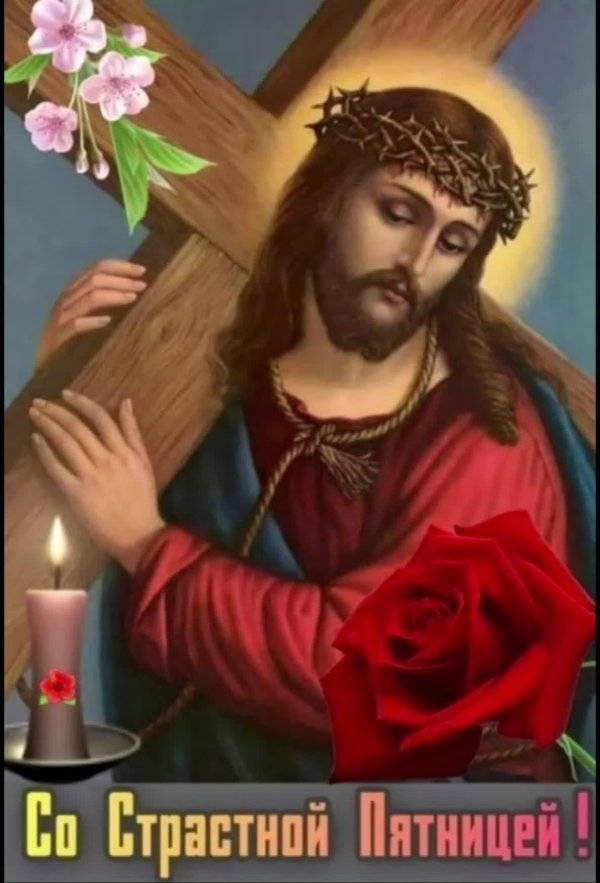 картины иисуса