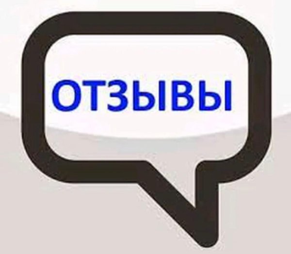 значок диалога