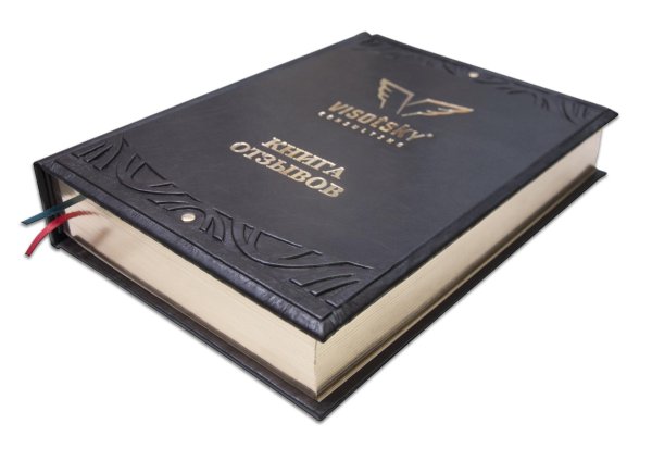 подарочное издание