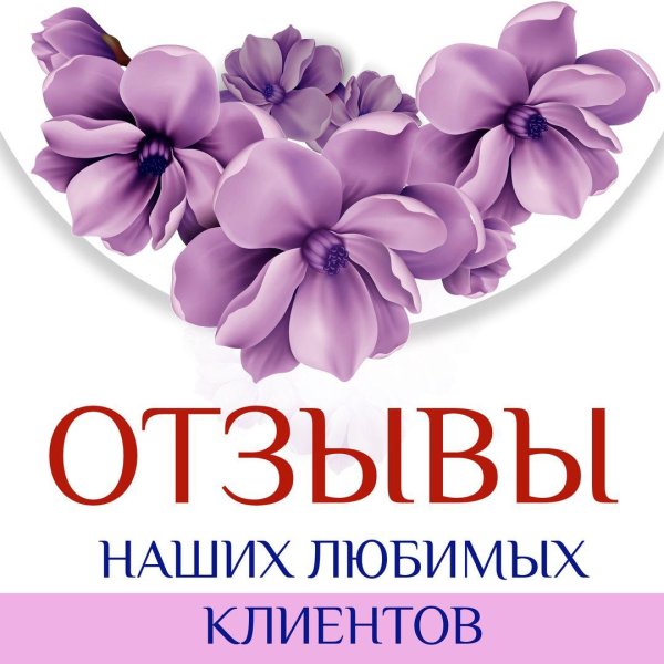 сирень пятилистник