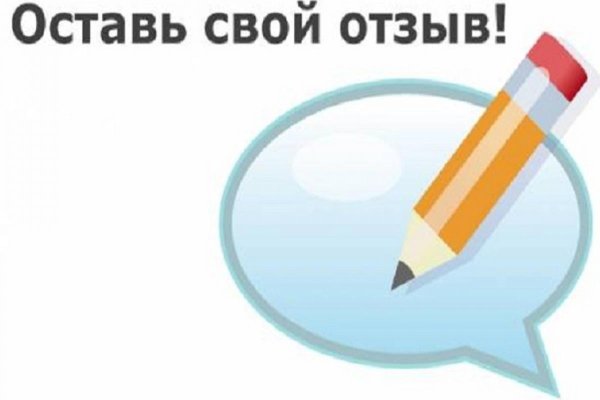 иконка комментарии