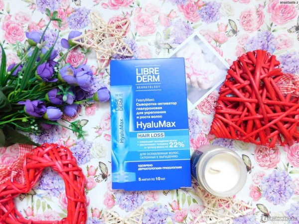 librederm hyalumax