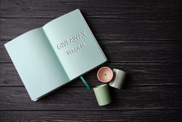 записная книжка