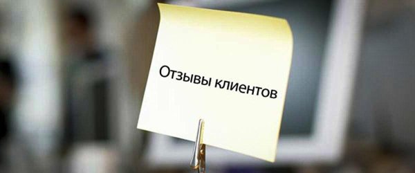 клиент плюс