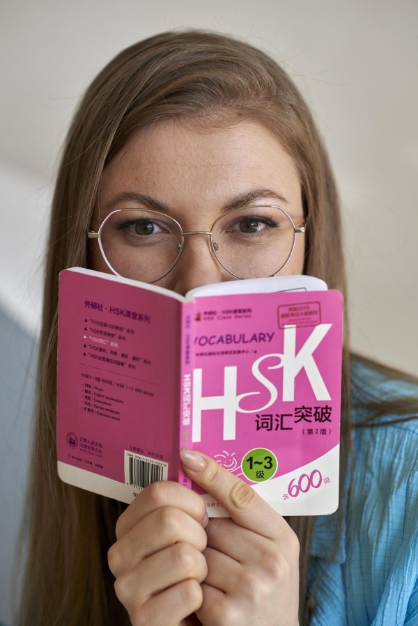 китайский учебник