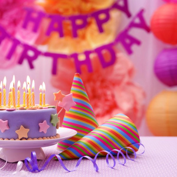 с день рождение