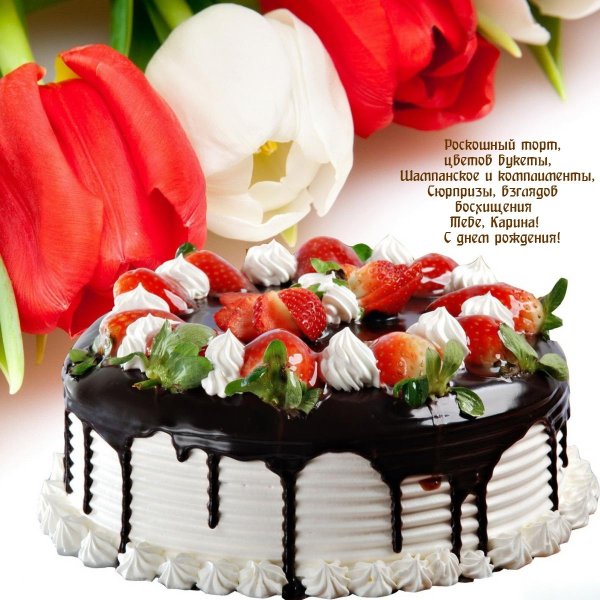 праздничные торты