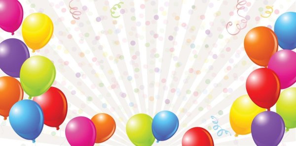 поздравляем шарики
