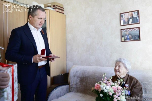 губернатор белгородской области